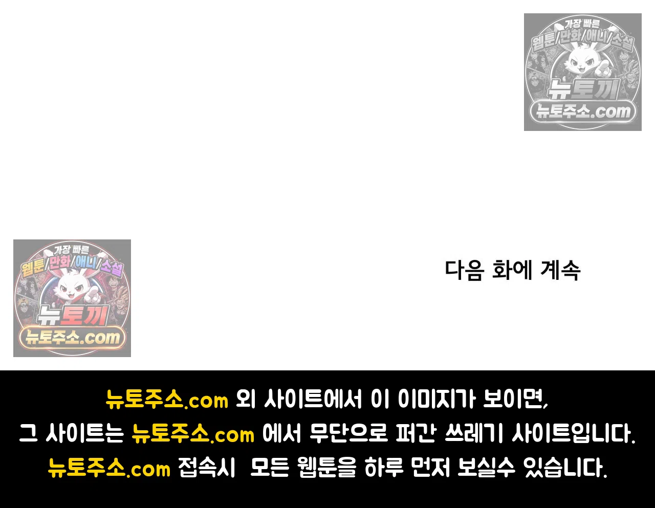 버텨내라 김숙희 18화 18