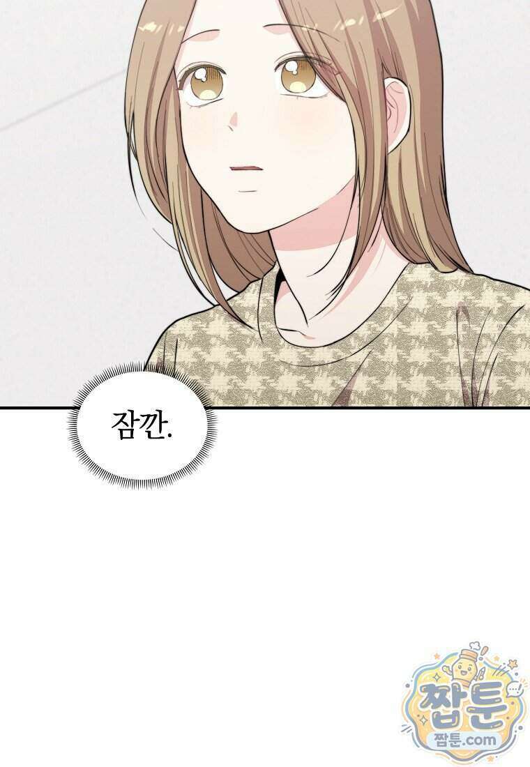 얼굴천재 0살 톱스타 64화 3