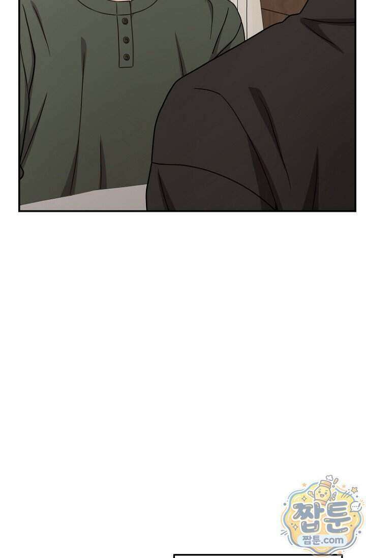 올 어바웃 유어 러브 37화 14