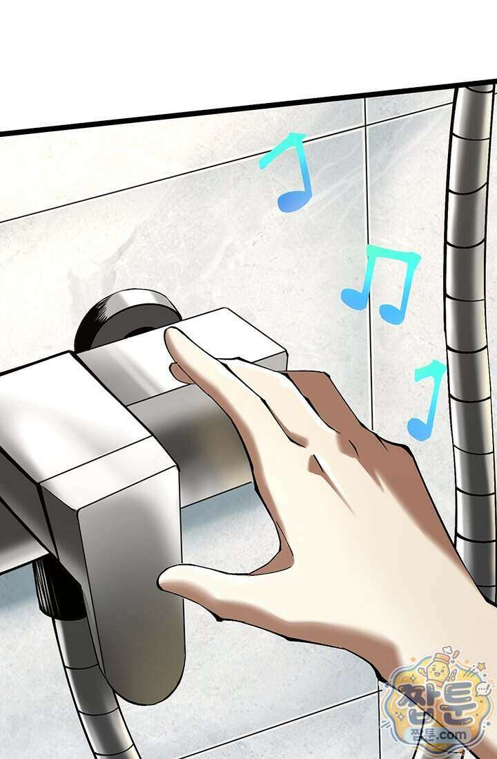 S급 흑마법사로 레벨업 77화 24