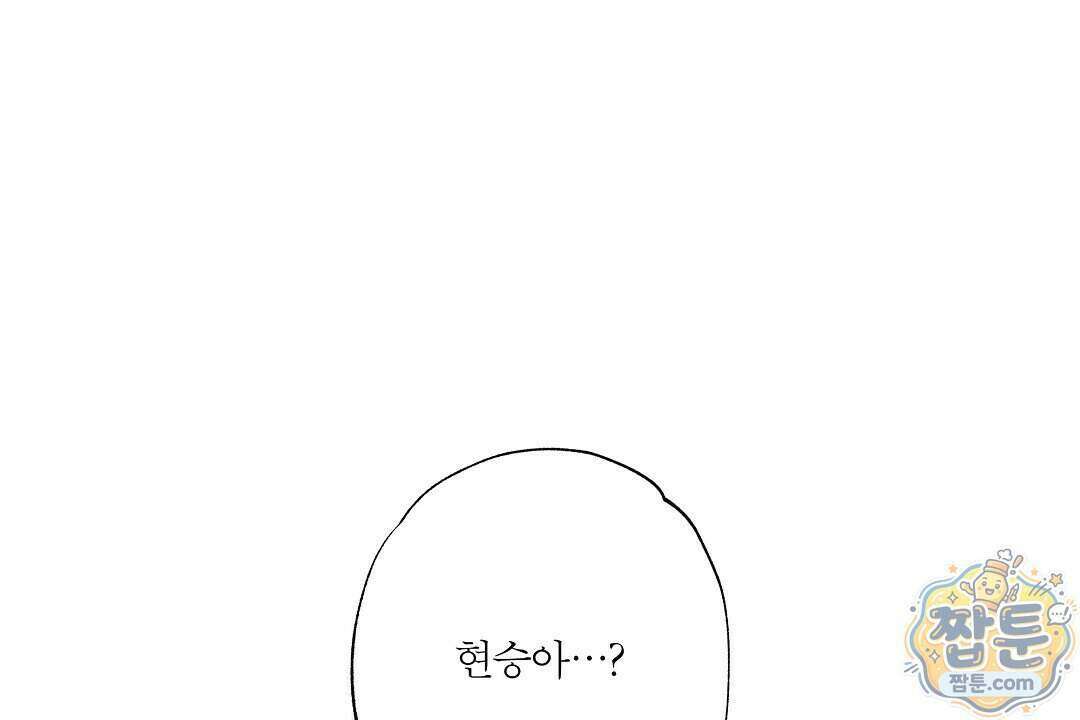노우 마이 네임(Know My Name) 7화 4