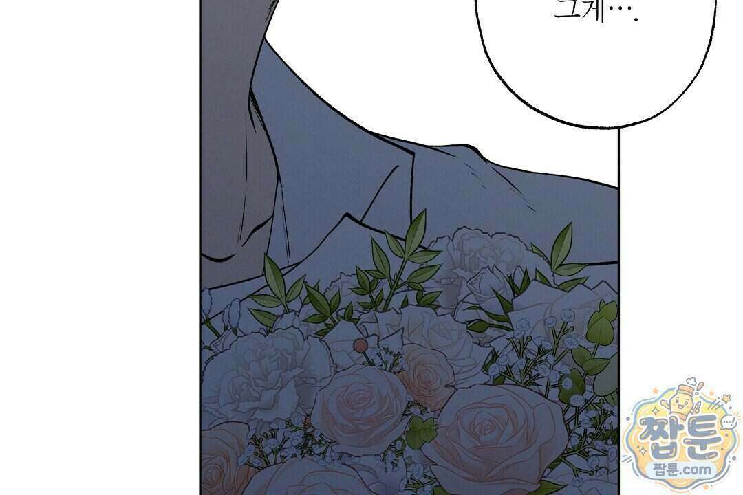 노우 마이 네임(Know My Name) 7화 6