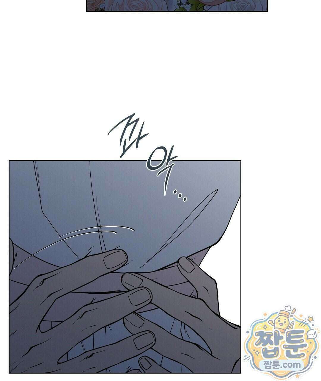 노우 마이 네임(Know My Name) 7화 7