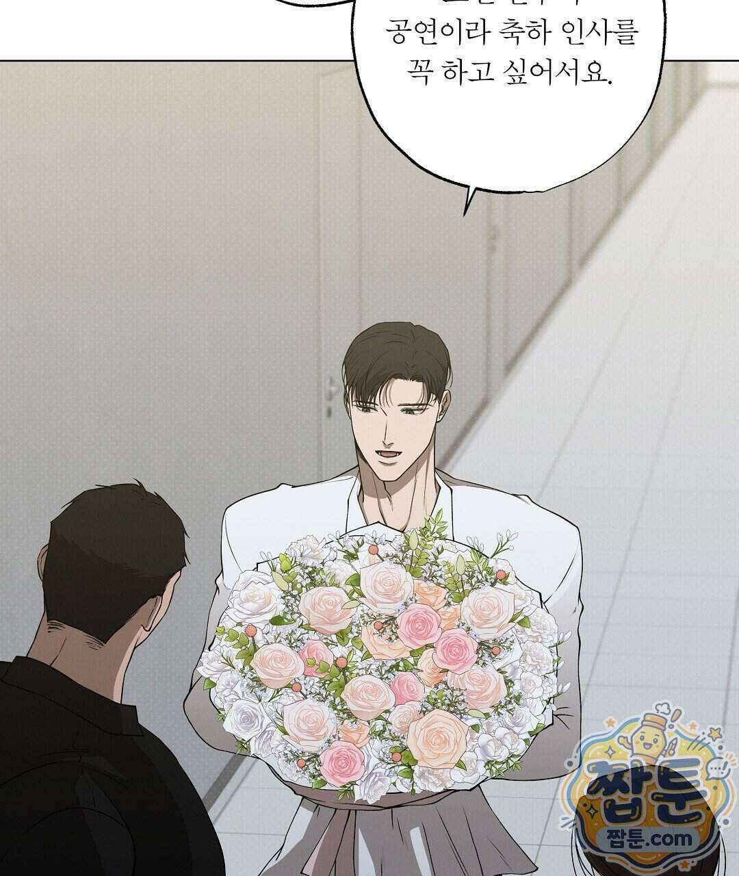노우 마이 네임(Know My Name) 7화 13