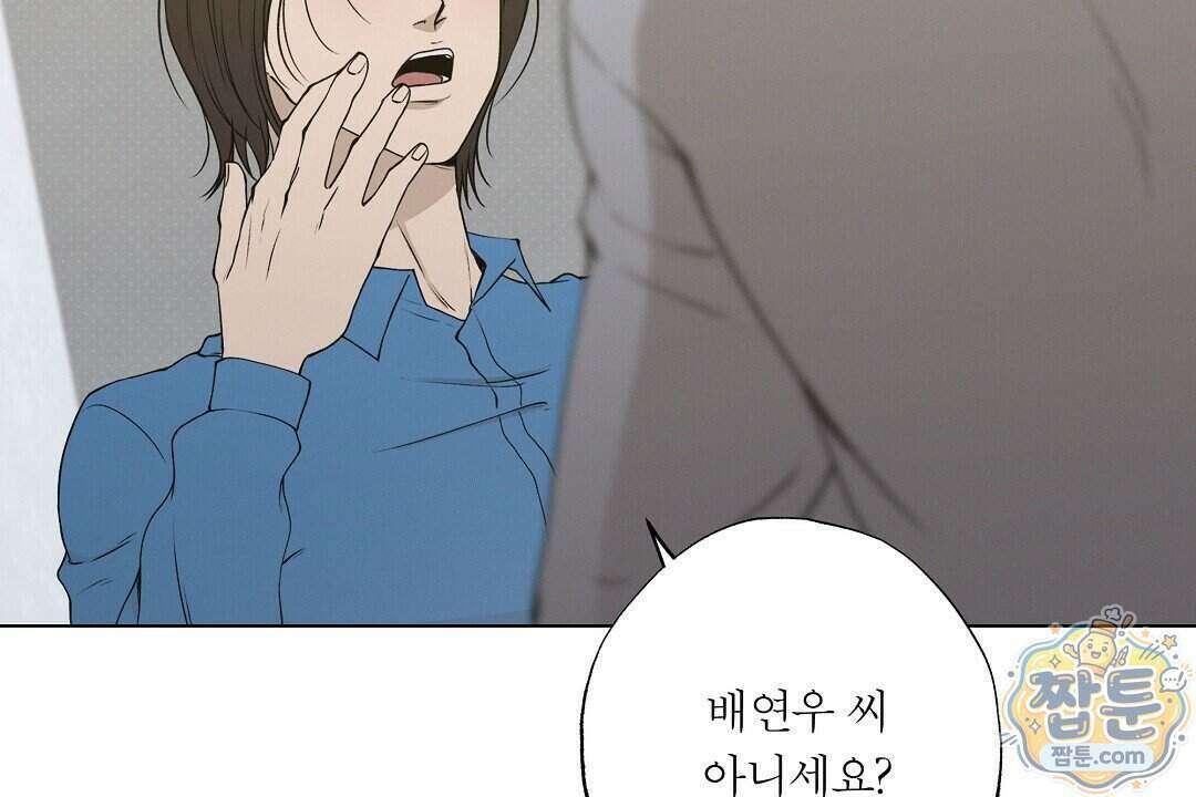 노우 마이 네임(Know My Name) 7화 16