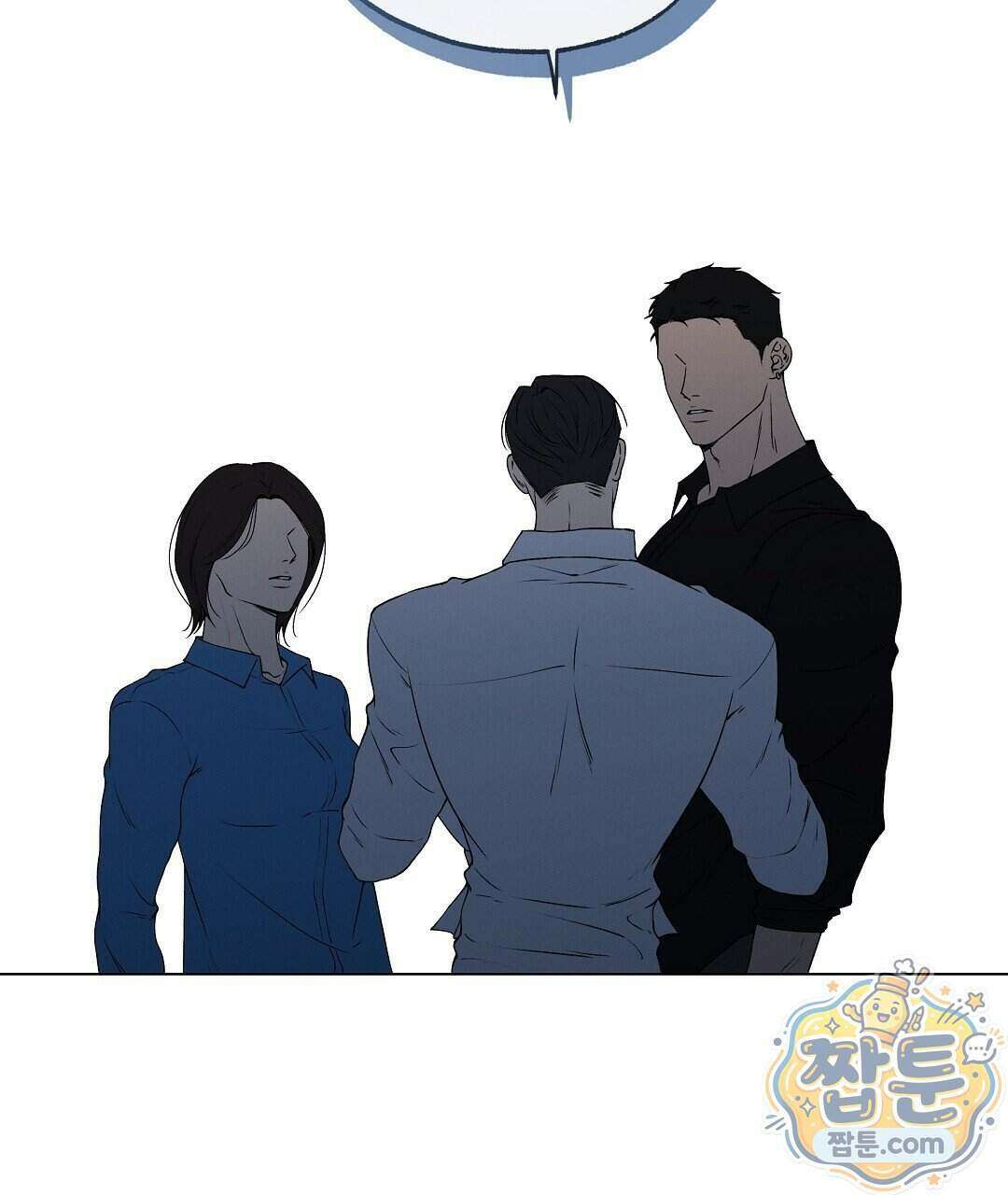 노우 마이 네임(Know My Name) 7화 23