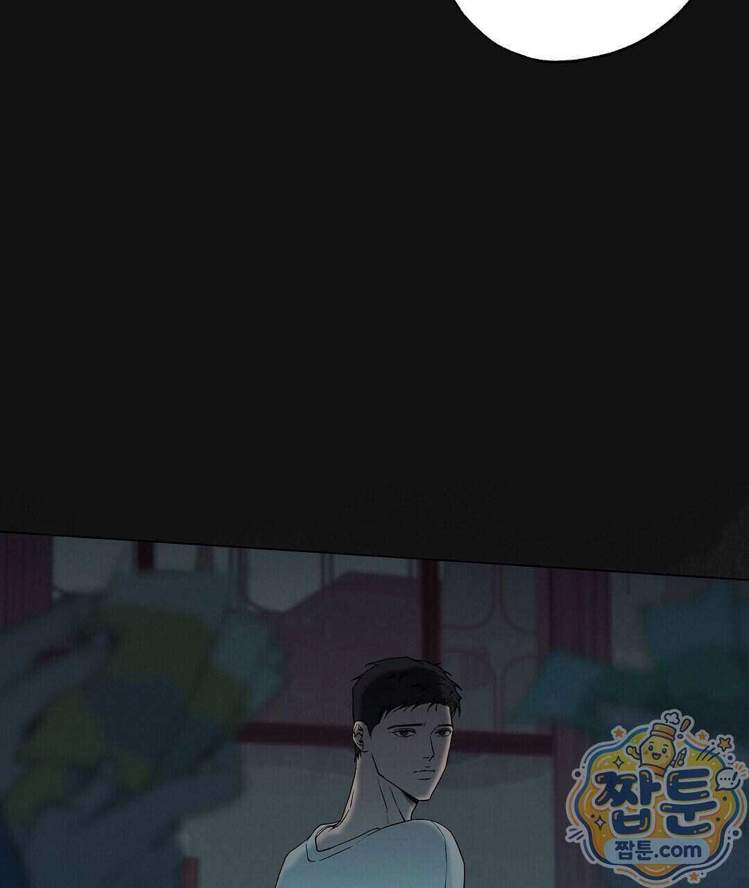 노우 마이 네임(Know My Name) 9화 9
