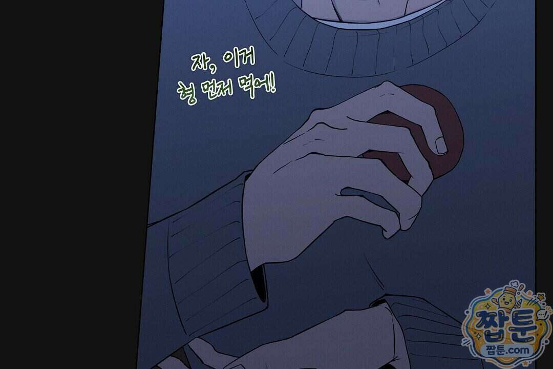 노우 마이 네임(Know My Name) 9화 22