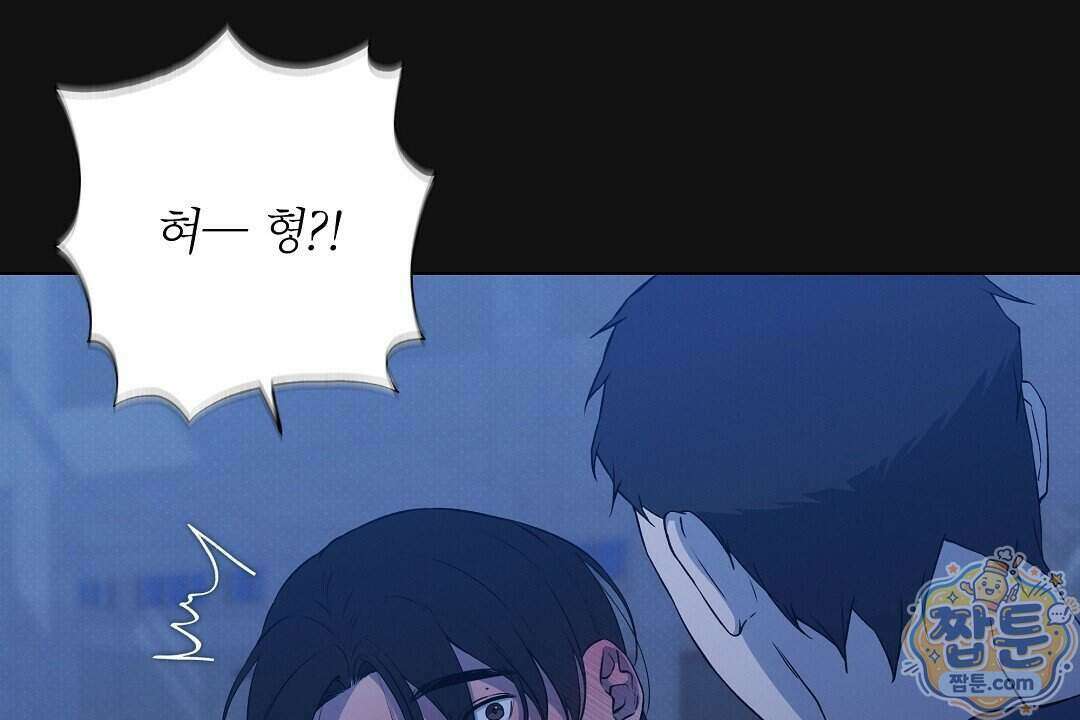 노우 마이 네임(Know My Name) 9화 26