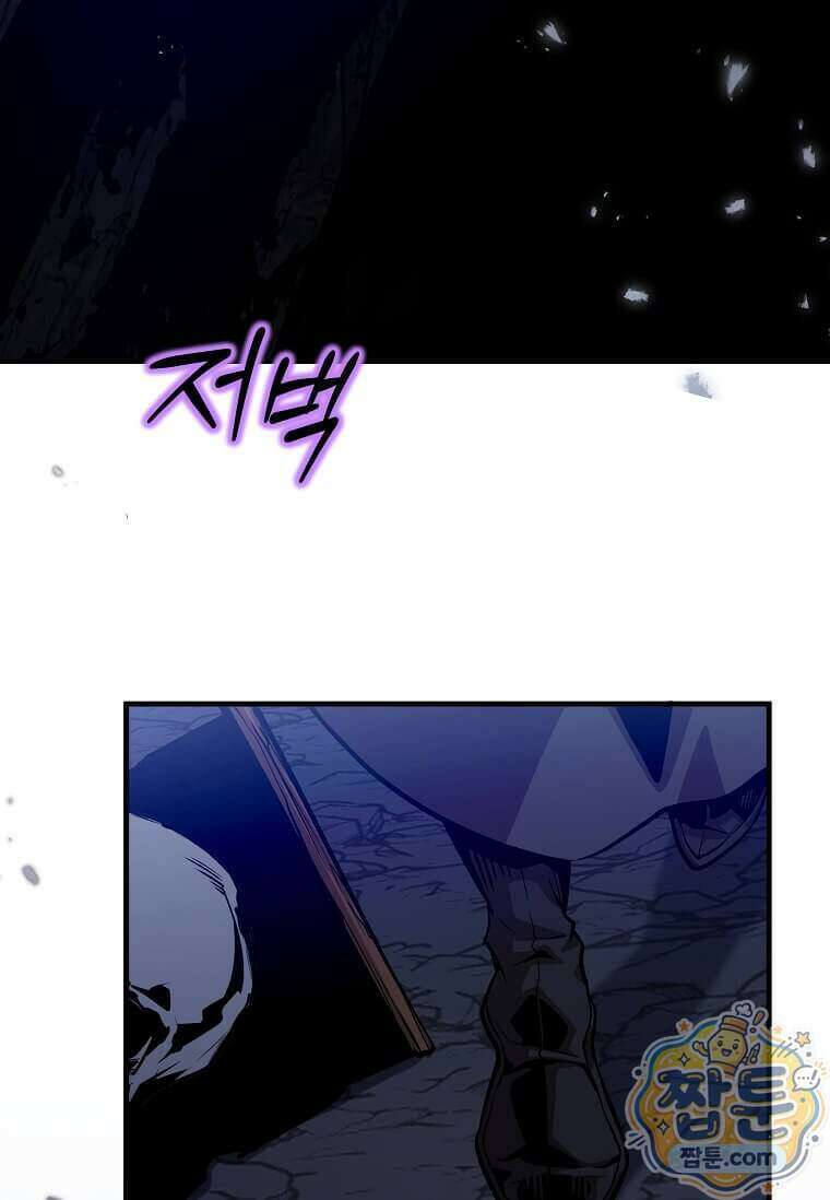 제암진천경 25화 2