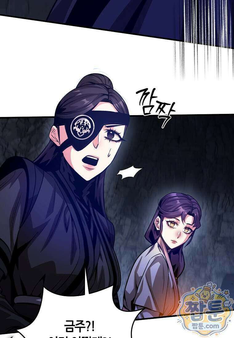 제암진천경 25화 19