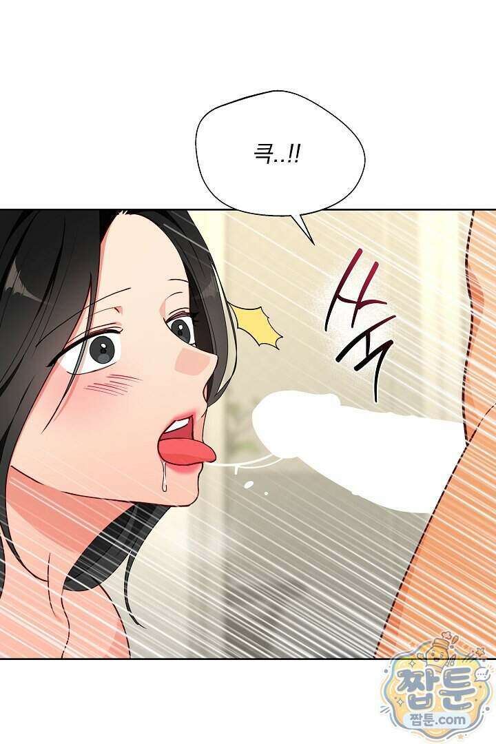 사육실의 수컷들 37화 24