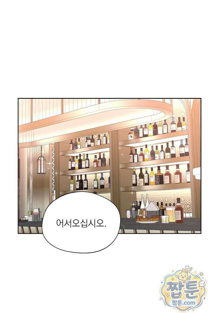 사육실의 수컷들 37화 50