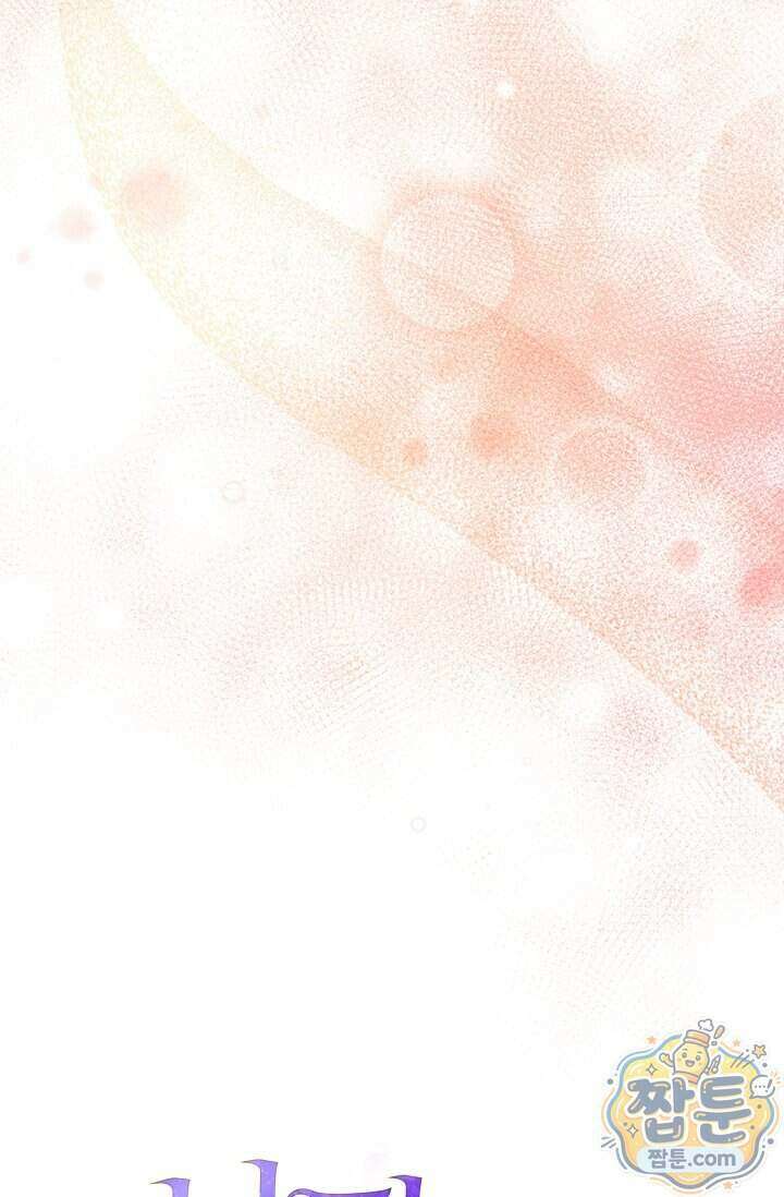 남편 대신 먹었습니다 26화 3