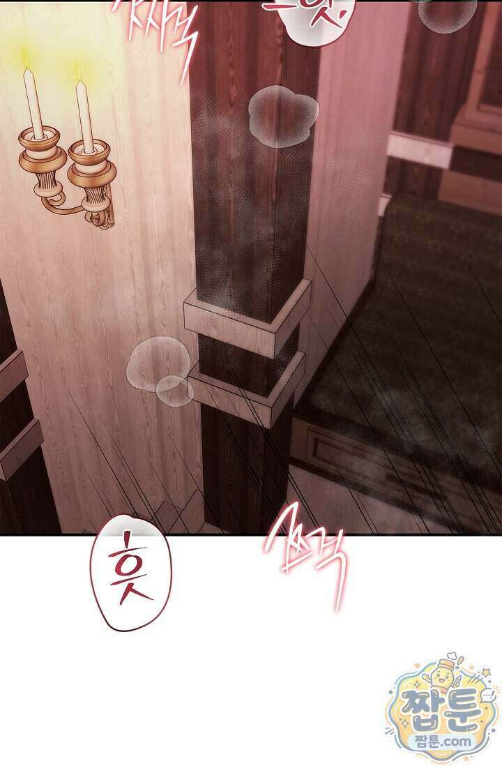 남편 대신 먹었습니다 26화 5