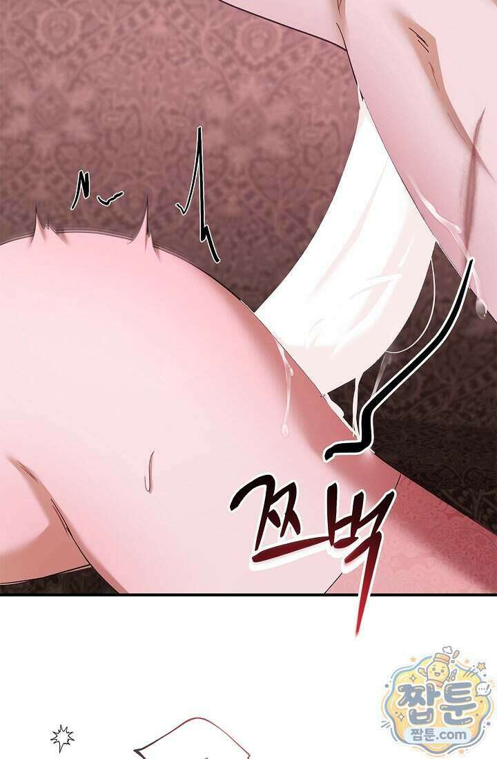 남편 대신 먹었습니다 26화 12