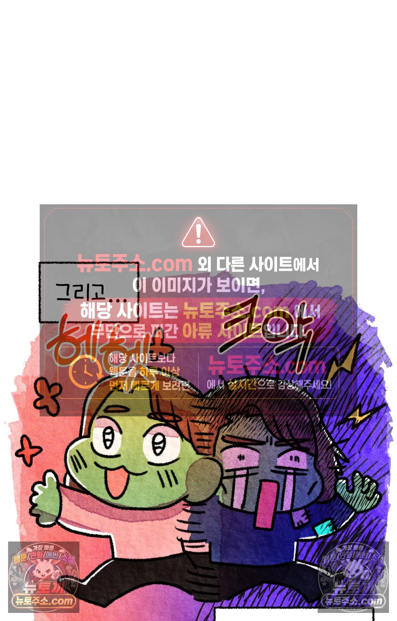 국제결혼 절대로 하지 마라 16화 - 쑤의 정신병(2) 42