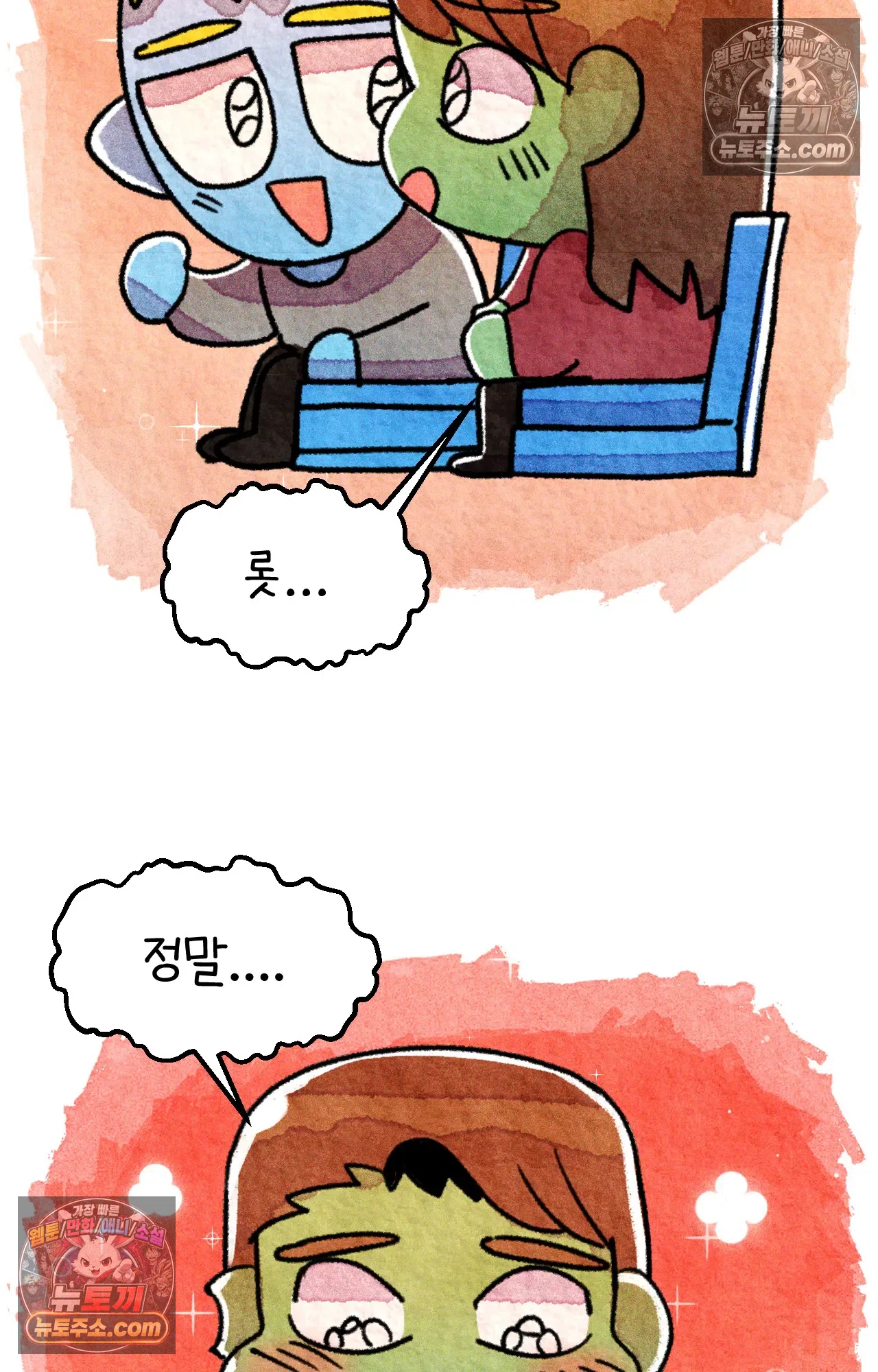 국제결혼 절대로 하지 마라 16화 - 쑤의 정신병(2) 80