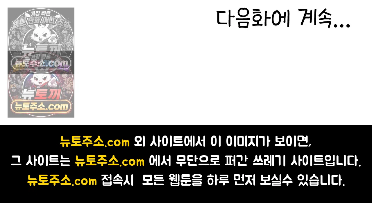 국제결혼 절대로 하지 마라 16화 - 쑤의 정신병(2) 85