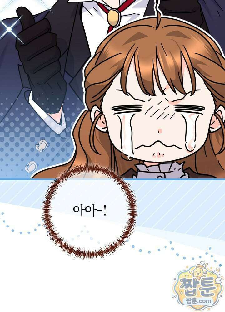 제목이 보이는데요 37화 7