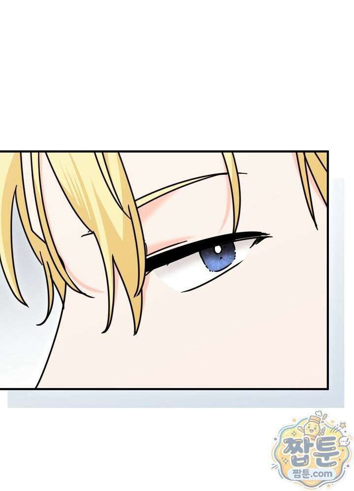제목이 보이는데요 37화 8