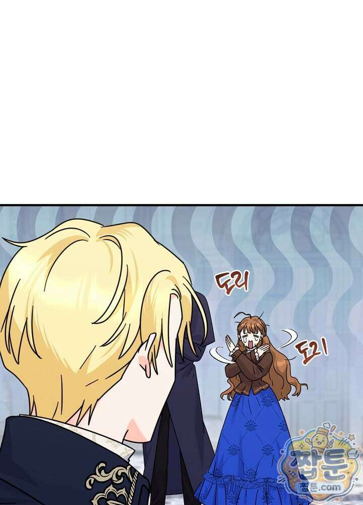 제목이 보이는데요 37화 9