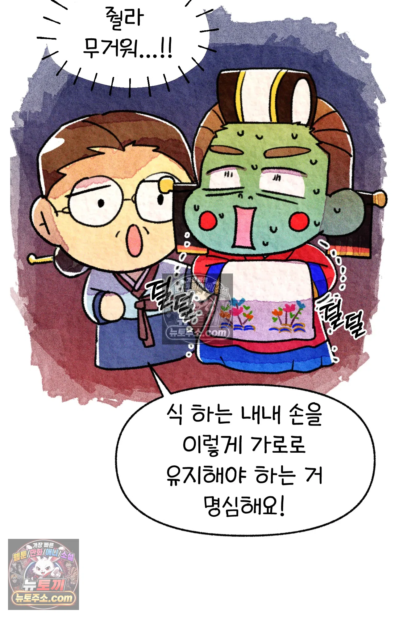 국제결혼 절대로 하지 마라 대망의 결혼식 그리고 3