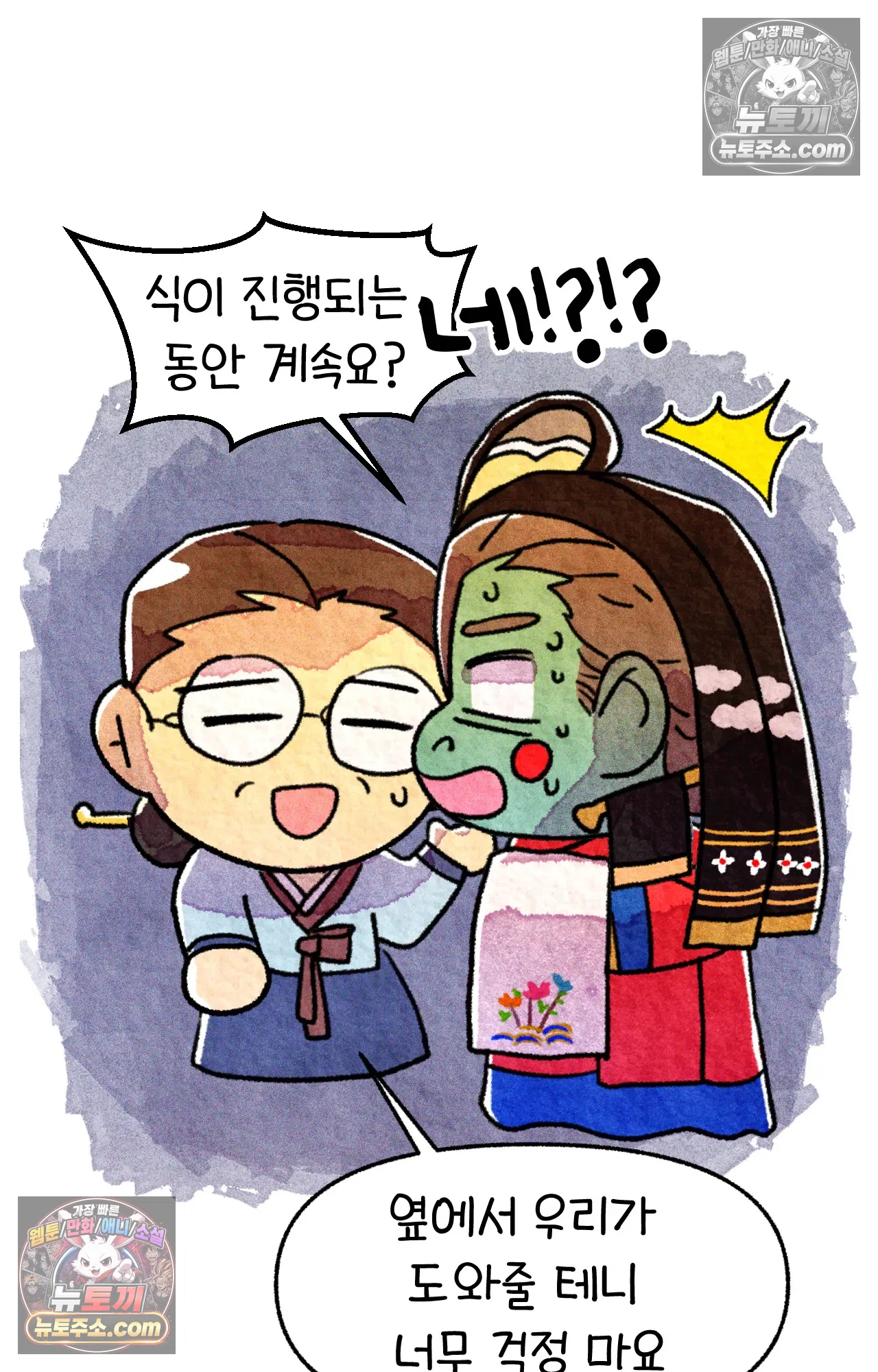 국제결혼 절대로 하지 마라 대망의 결혼식 그리고 4