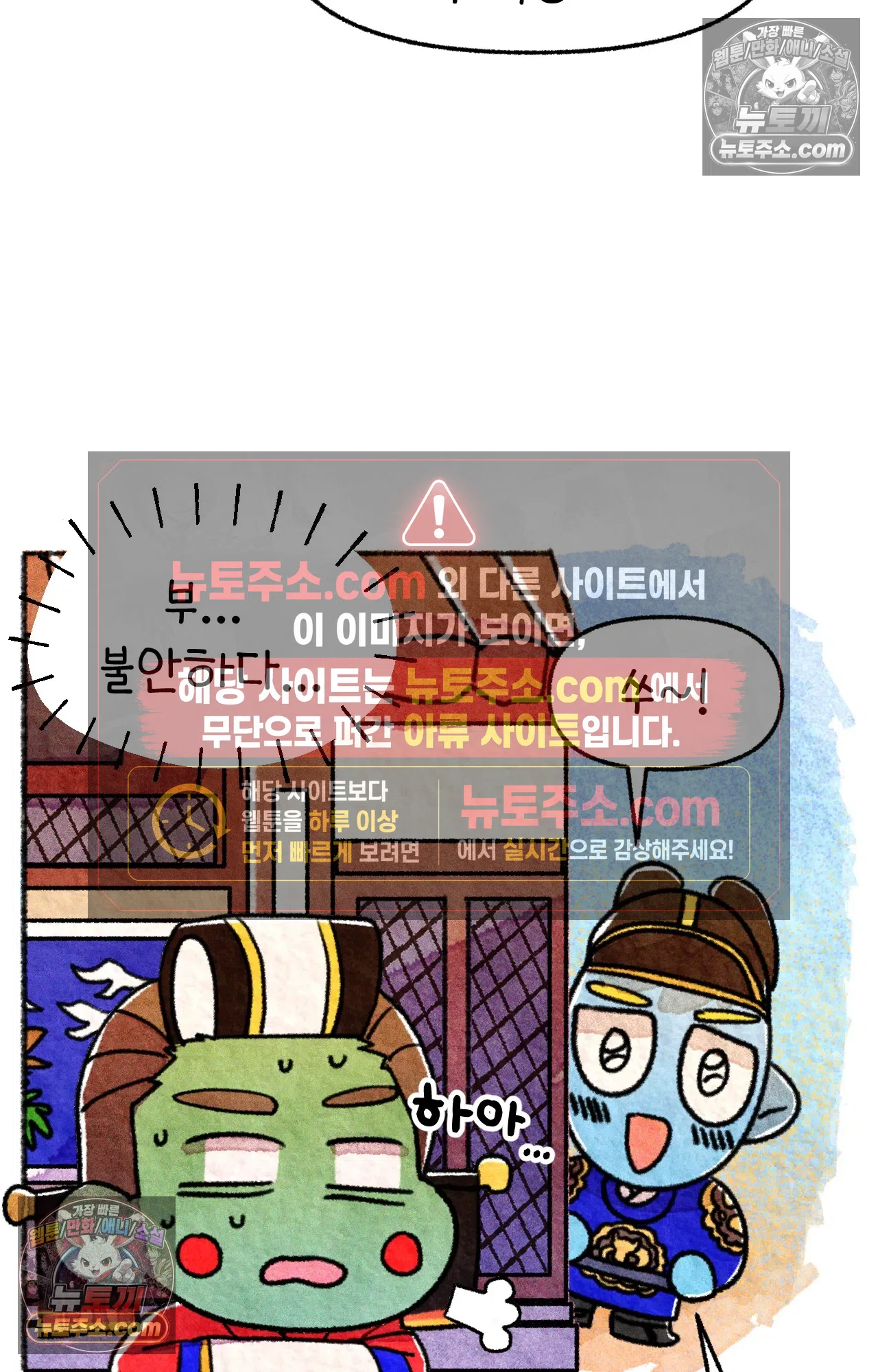 국제결혼 절대로 하지 마라 대망의 결혼식 그리고 5