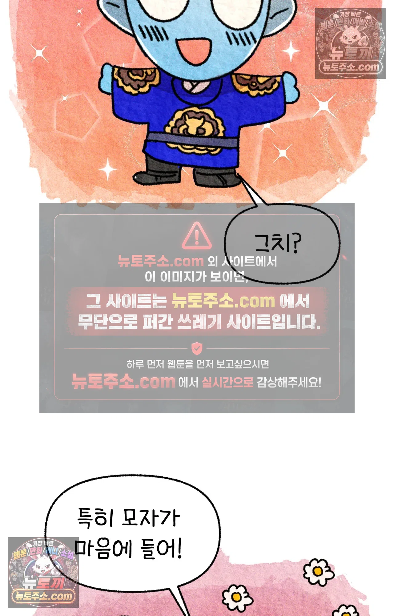 국제결혼 절대로 하지 마라 대망의 결혼식 그리고 7
