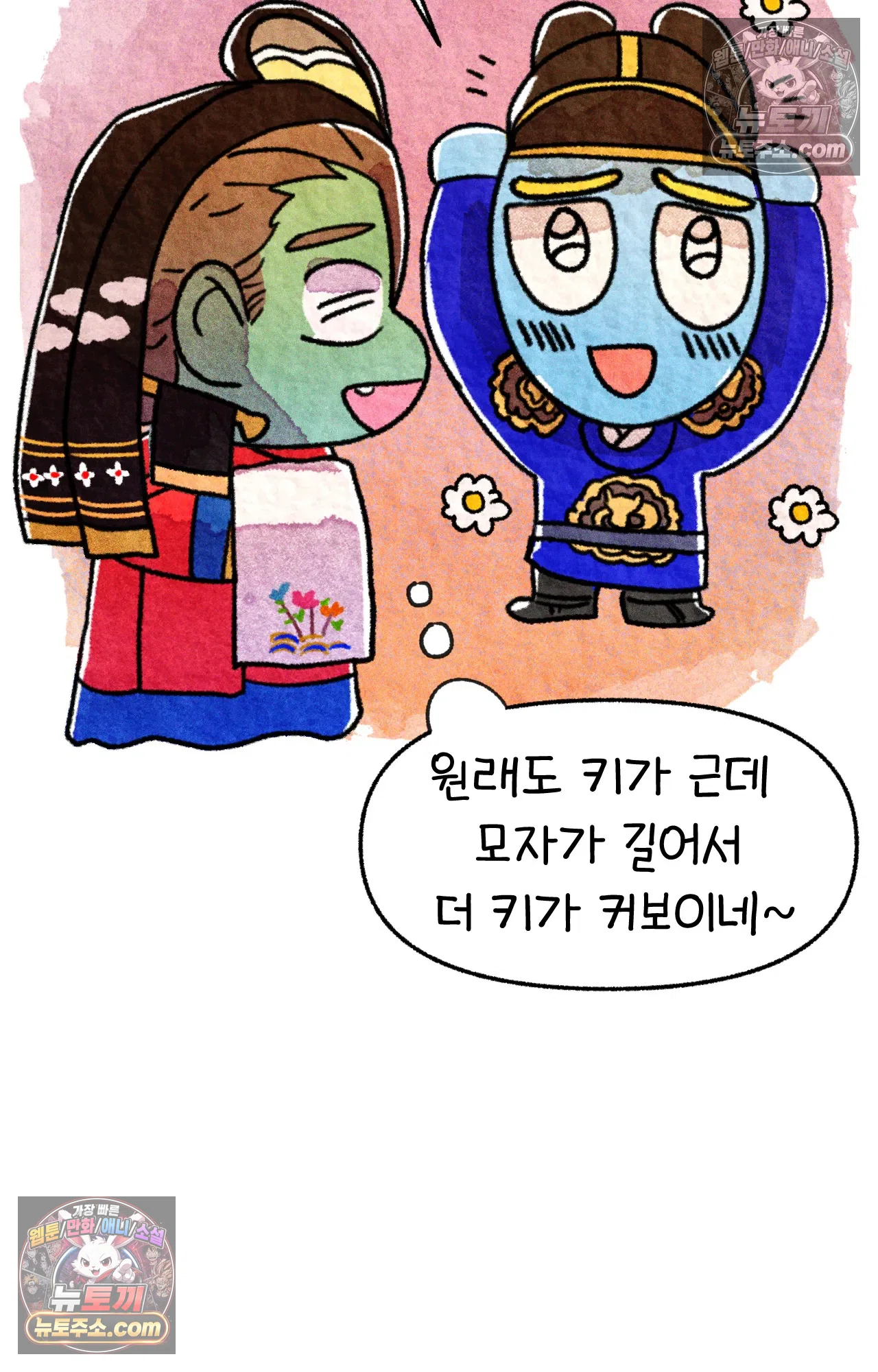 국제결혼 절대로 하지 마라 대망의 결혼식 그리고 8