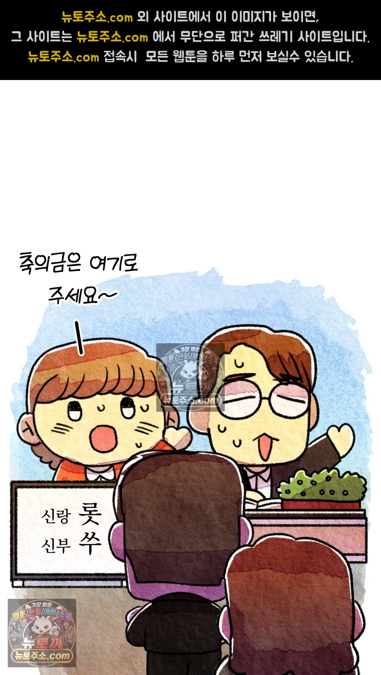 국제결혼 절대로 하지 마라 대망의 결혼식 그리고 9