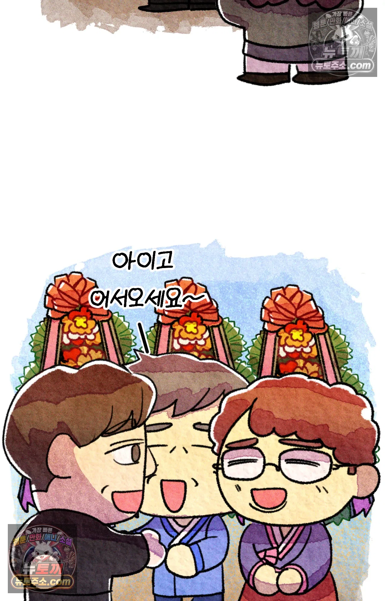 국제결혼 절대로 하지 마라 대망의 결혼식 그리고 10