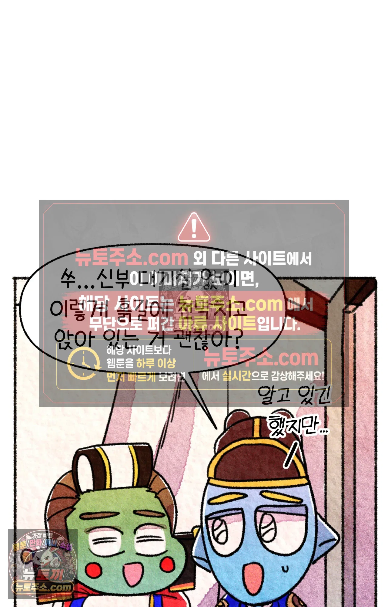 국제결혼 절대로 하지 마라 대망의 결혼식 그리고 15