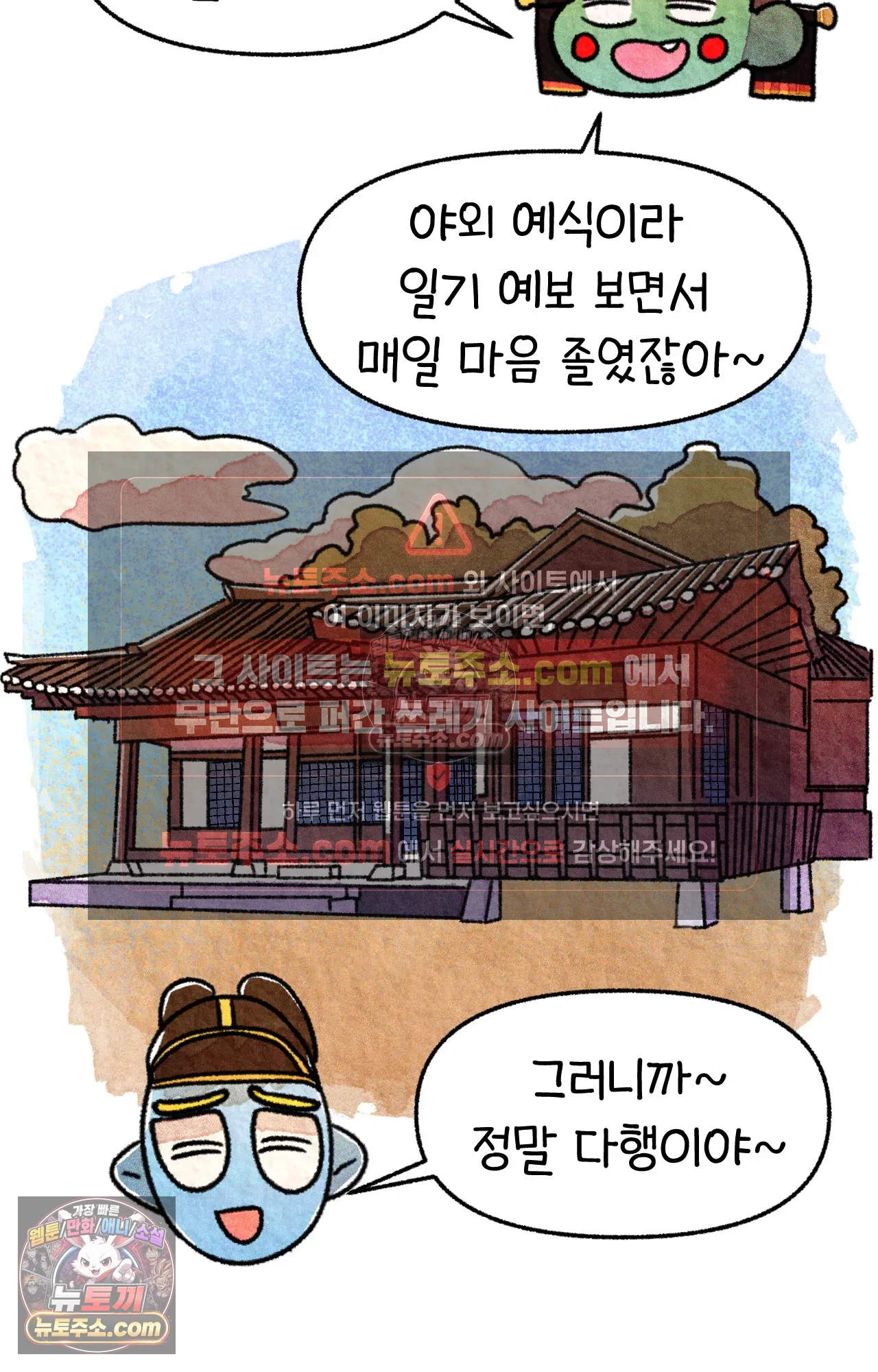 국제결혼 절대로 하지 마라 대망의 결혼식 그리고 17