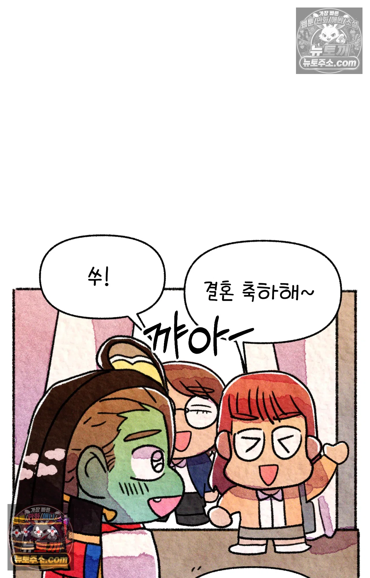 국제결혼 절대로 하지 마라 대망의 결혼식 그리고 18