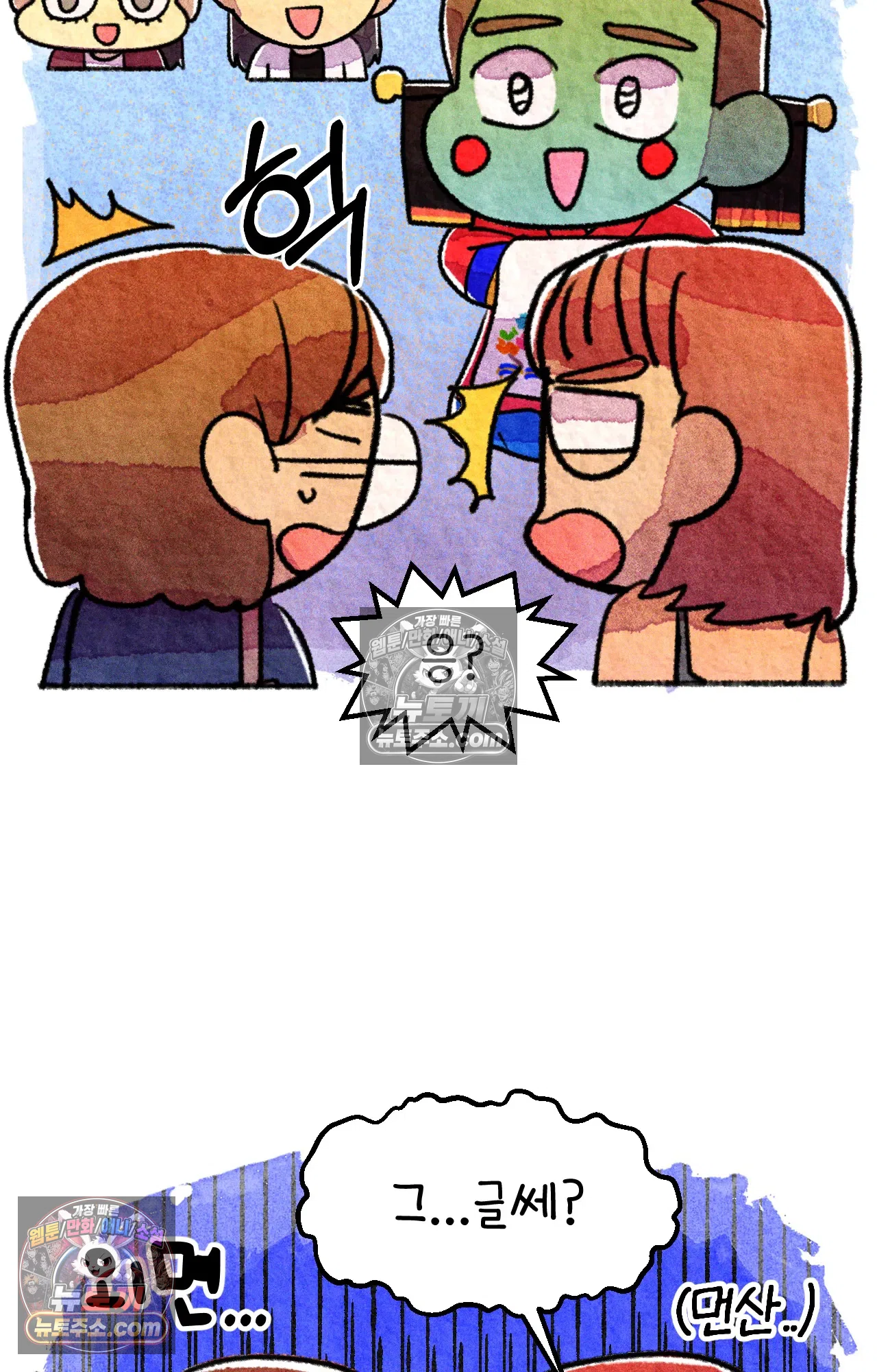 국제결혼 절대로 하지 마라 대망의 결혼식 그리고 21
