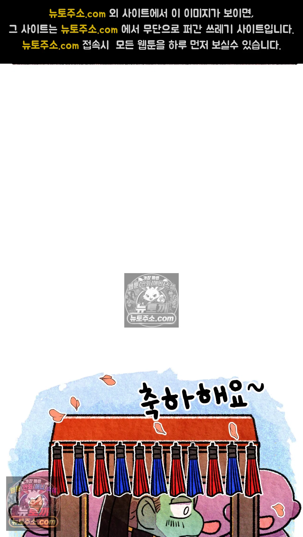 국제결혼 절대로 하지 마라 대망의 결혼식 그리고 25