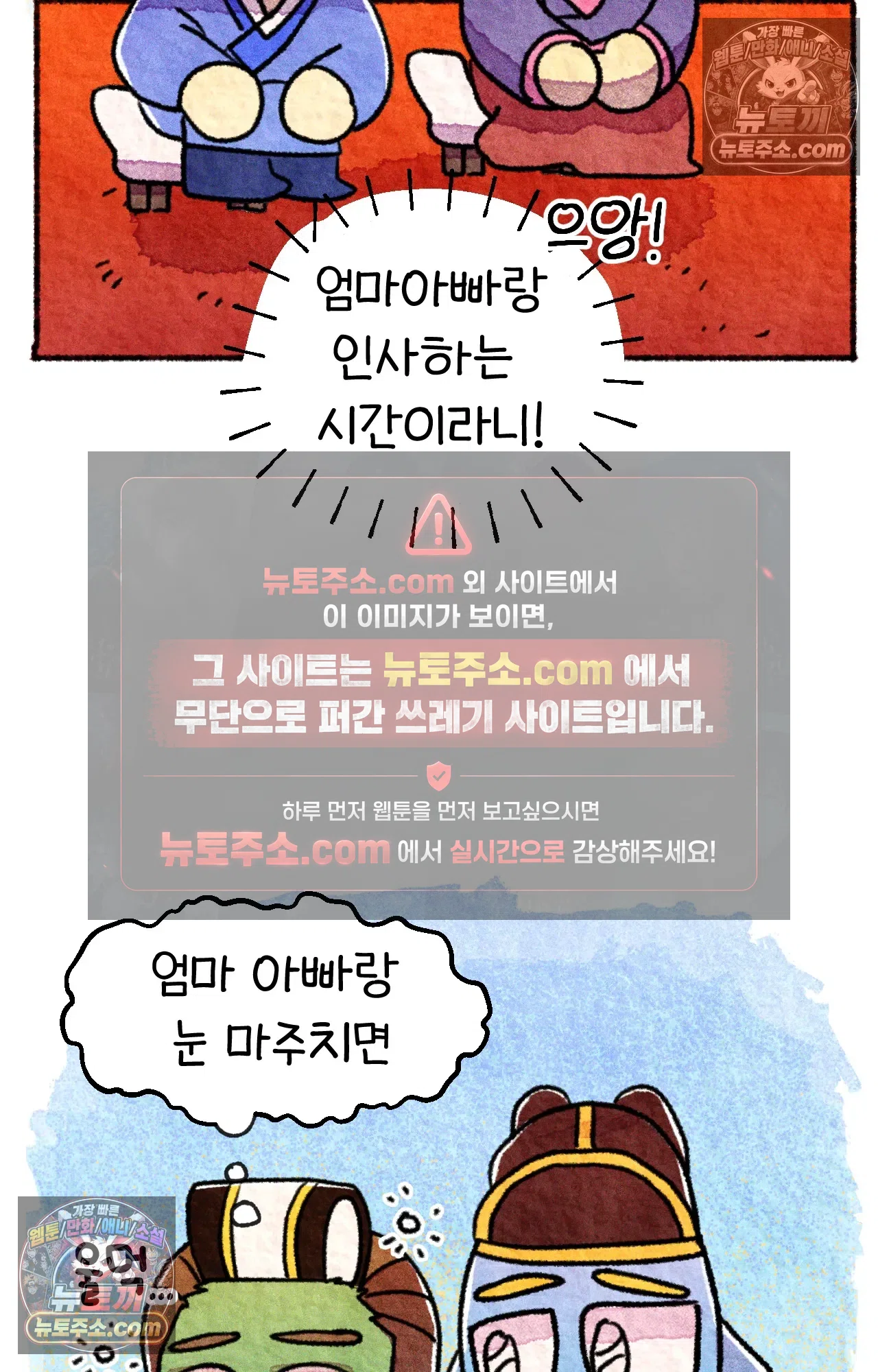 국제결혼 절대로 하지 마라 대망의 결혼식 그리고 28
