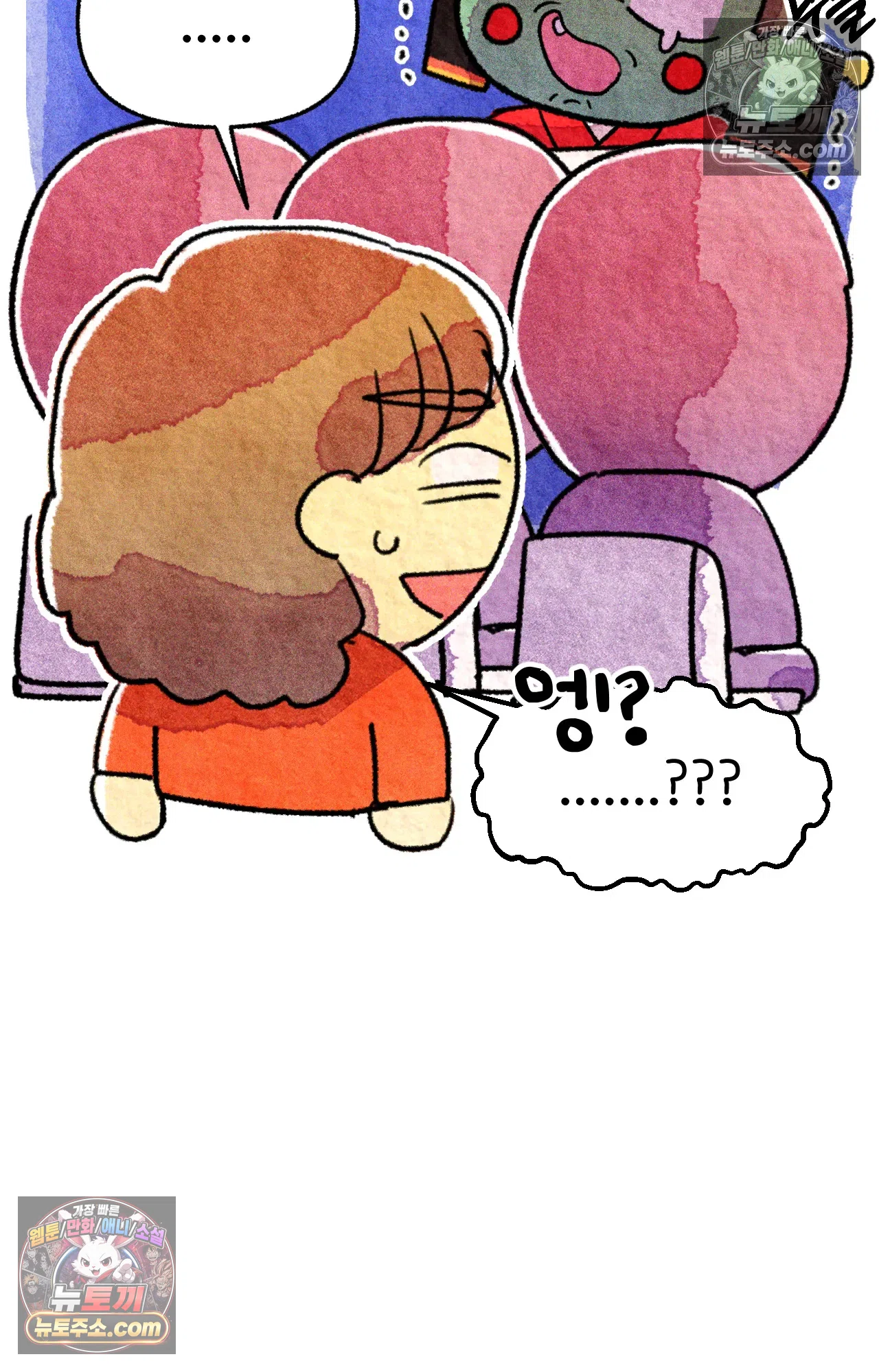 국제결혼 절대로 하지 마라 대망의 결혼식 그리고 31