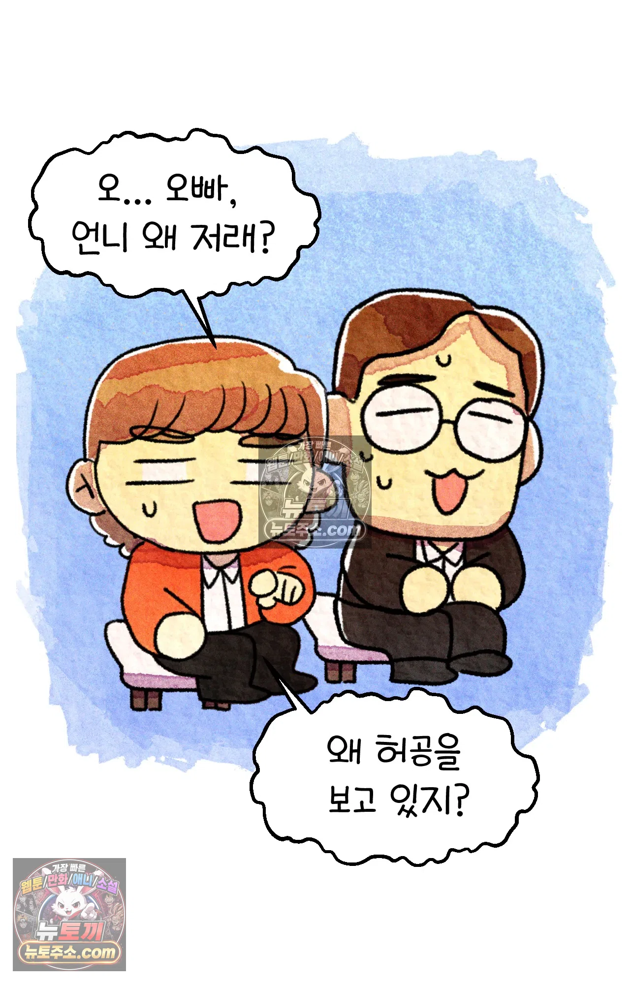 국제결혼 절대로 하지 마라 대망의 결혼식 그리고 32