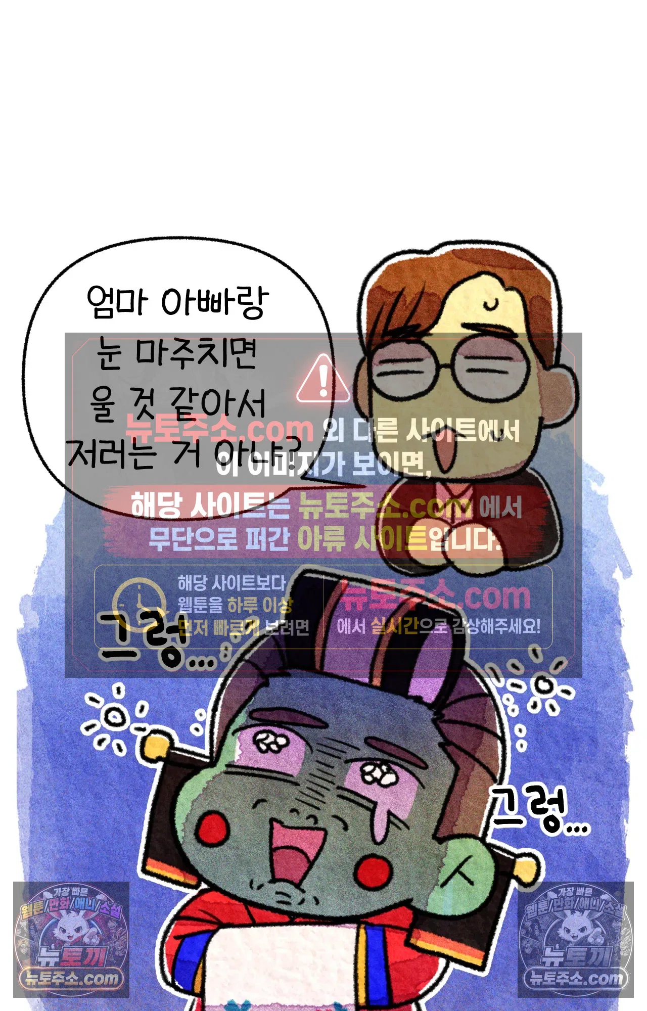 국제결혼 절대로 하지 마라 대망의 결혼식 그리고 33