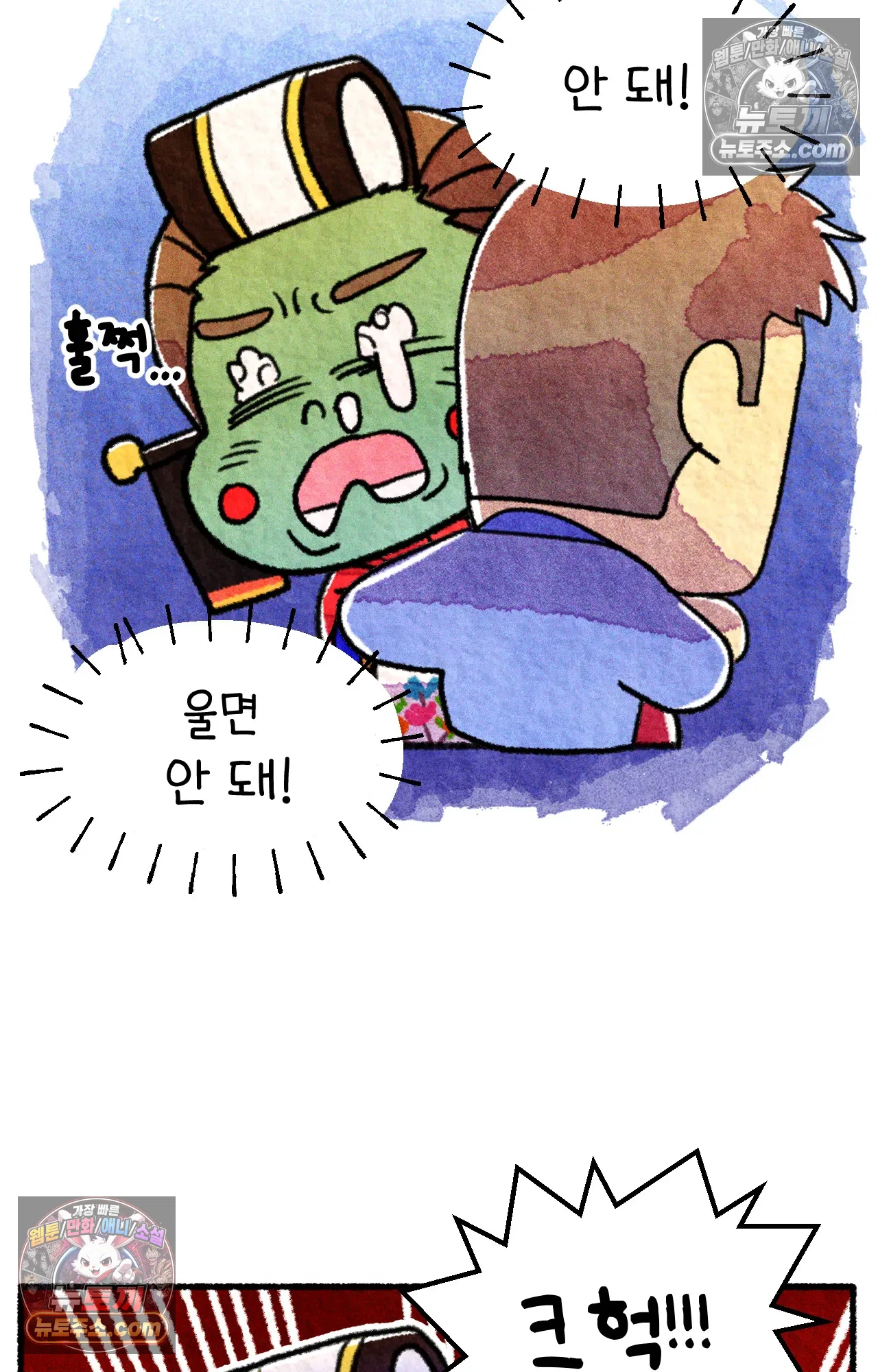 국제결혼 절대로 하지 마라 대망의 결혼식 그리고 36