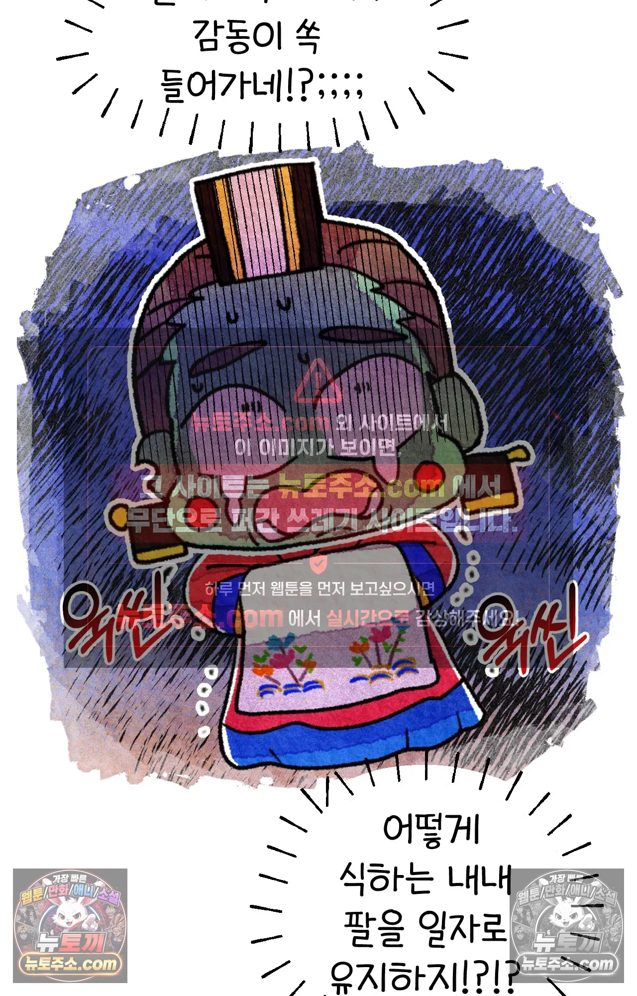 국제결혼 절대로 하지 마라 대망의 결혼식 그리고 38