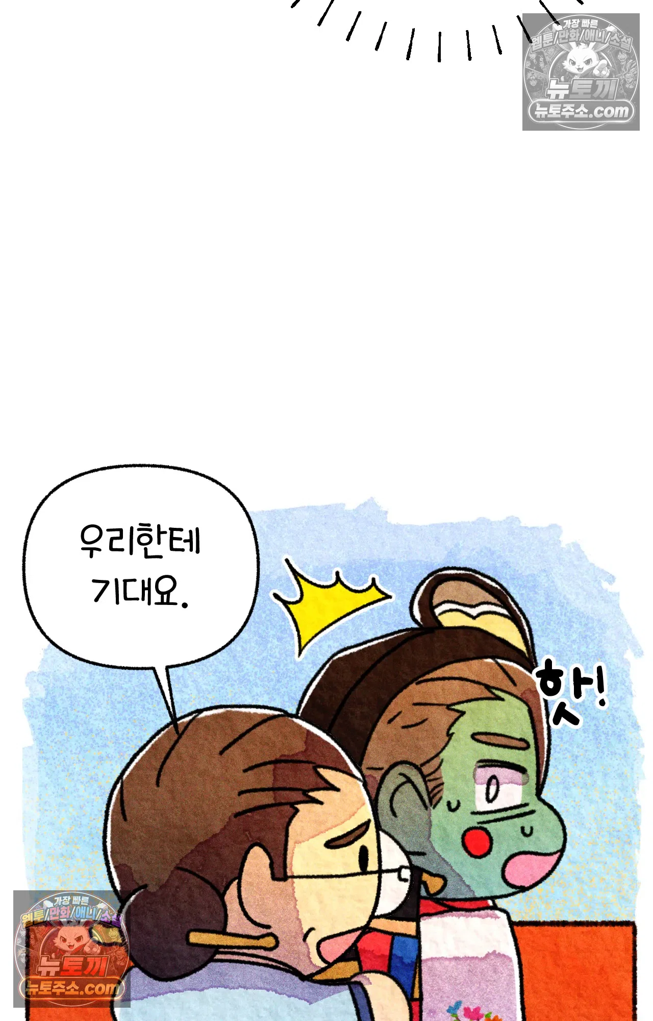 국제결혼 절대로 하지 마라 대망의 결혼식 그리고 39