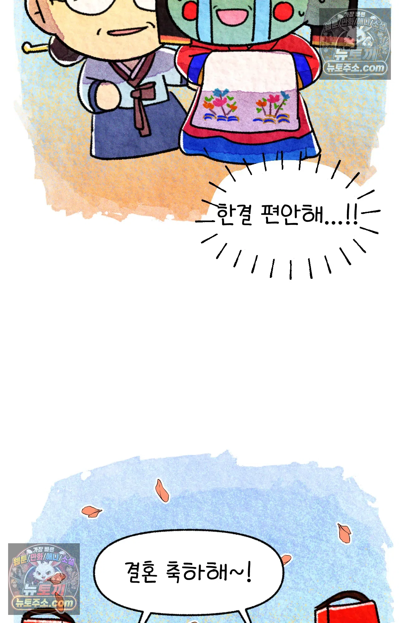 국제결혼 절대로 하지 마라 대망의 결혼식 그리고 41