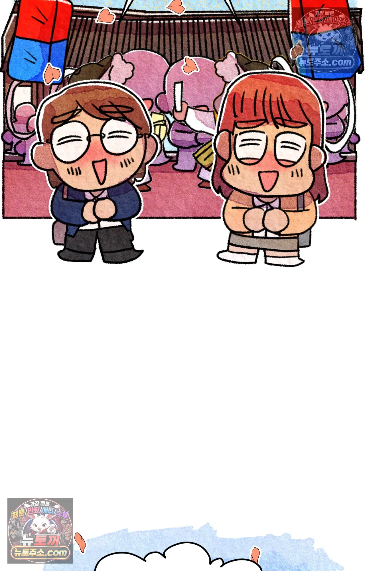 국제결혼 절대로 하지 마라 대망의 결혼식 그리고 42