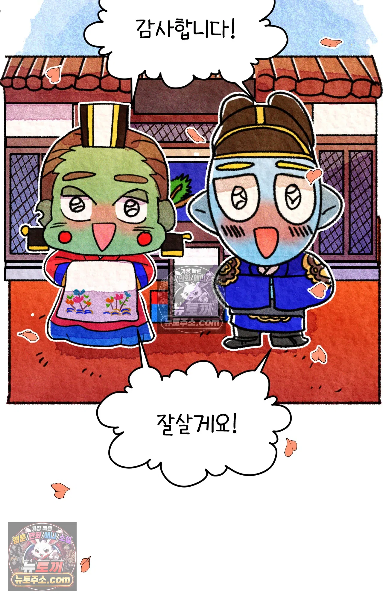 국제결혼 절대로 하지 마라 대망의 결혼식 그리고 43