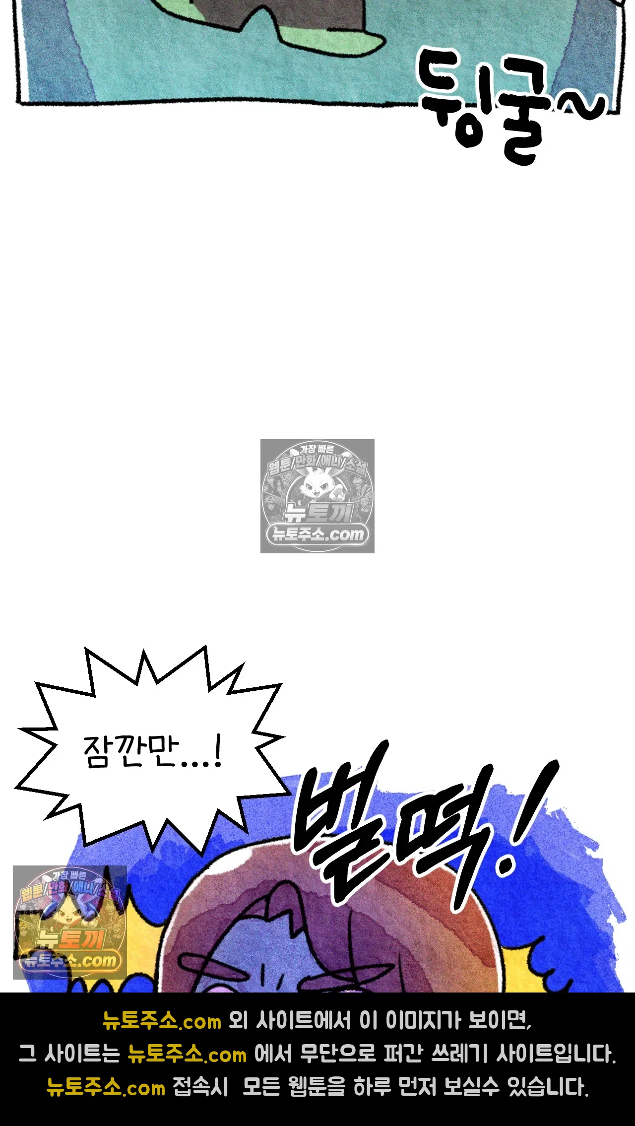 국제결혼 절대로 하지 마라 대망의 결혼식 그리고 46