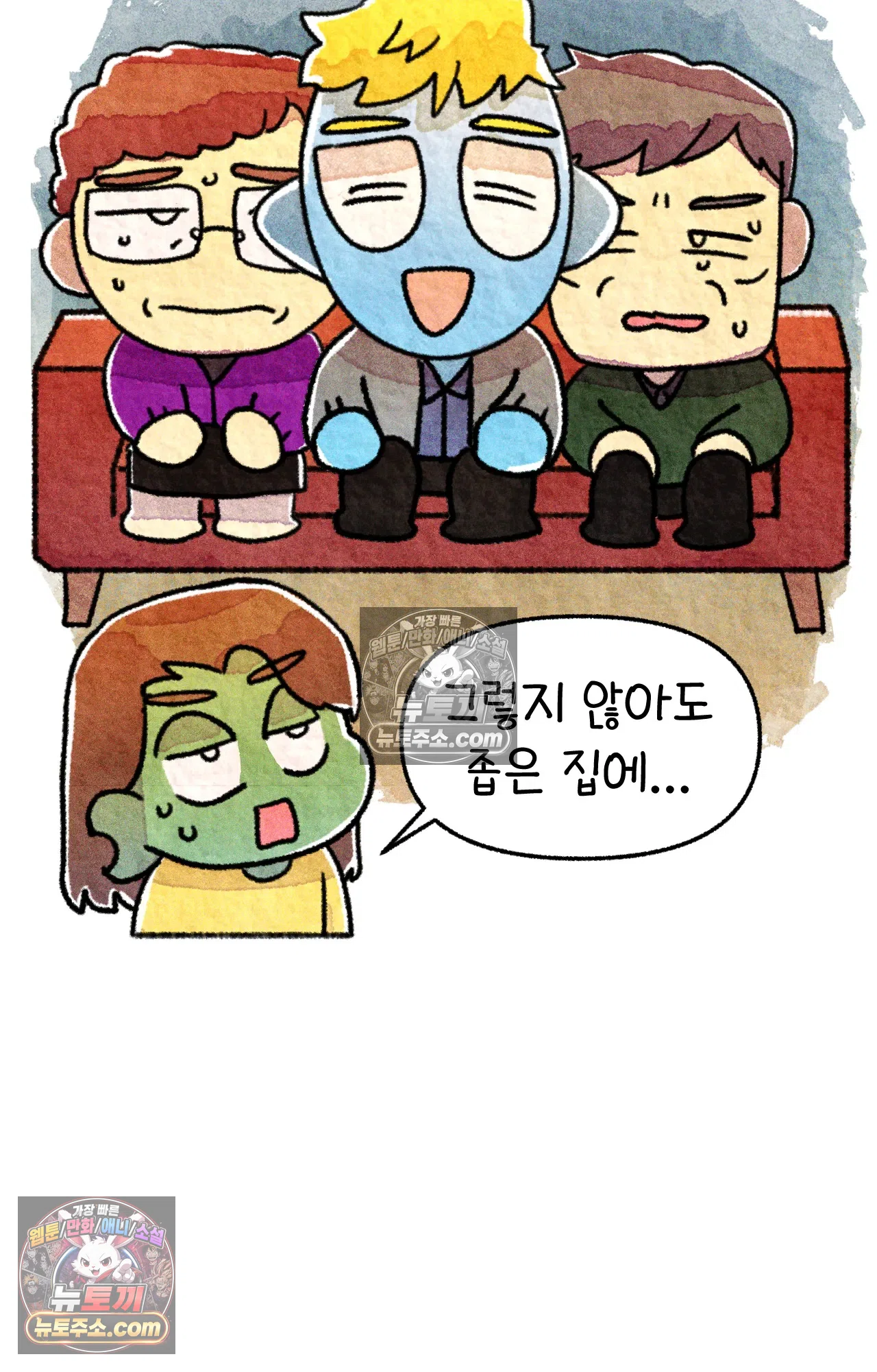 국제결혼 절대로 하지 마라 대망의 결혼식 그리고 50